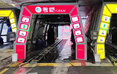凝心聚力啟新程，林頓全自動洗車機奮楫揚帆開門紅